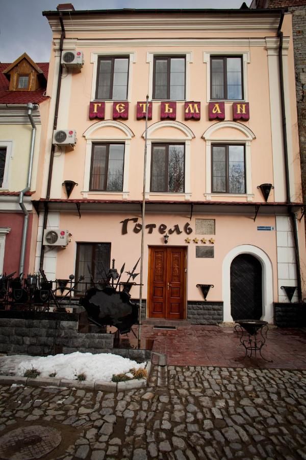 Отель Hetman Hotel Каменец-Подольский-13